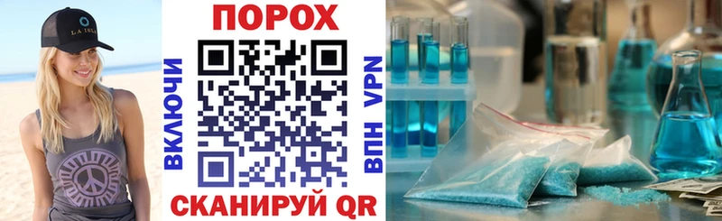 цена наркотик  Электрогорск  Амфетамин VHQ 
