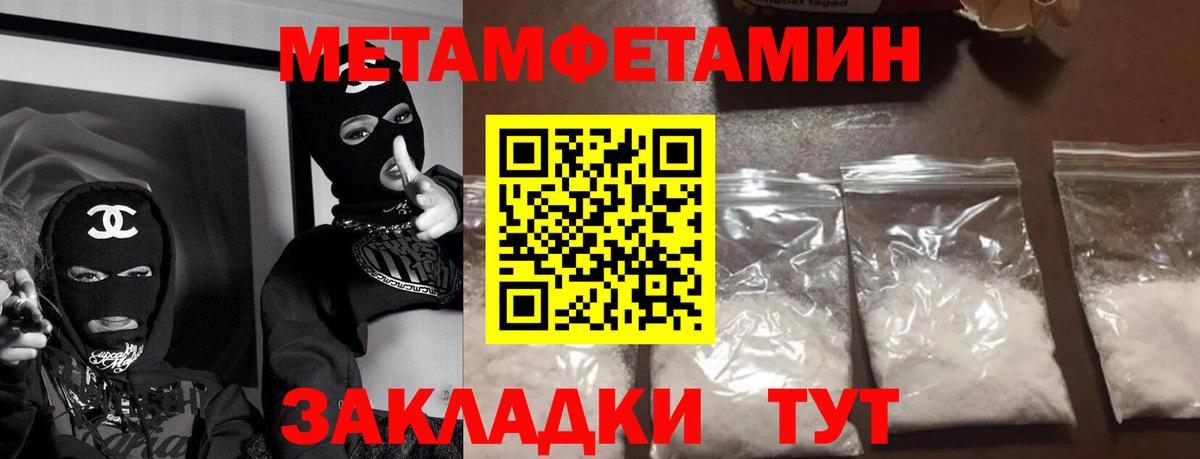 АМФ 97% Электрогорск
