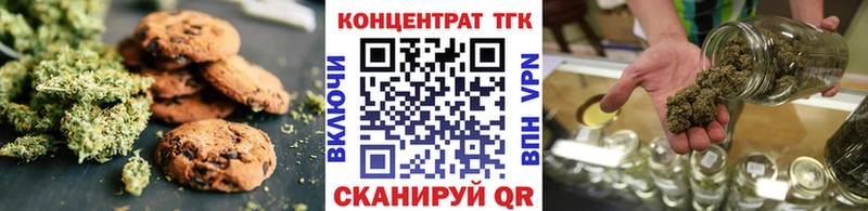 Cannafood марихуана  даркнет сайт  Электрогорск 