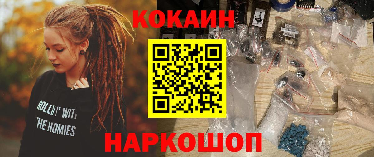 Cocaine Боливия Электрогорск