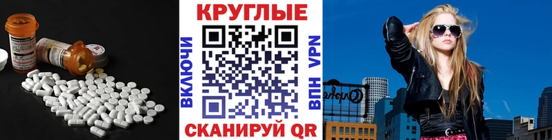купить наркотик  Электрогорск  Экстази 250 мг 
