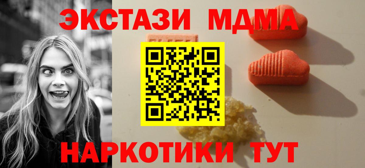 Ecstasy DUBAI  Экстази ешки  Вход с VPN  Электрогорск 