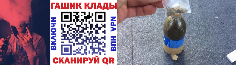 Гашиш Premium  купить наркоту  Электрогорск 