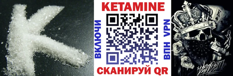 КЕТАМИН ketamine  дарнет шоп  Электрогорск 