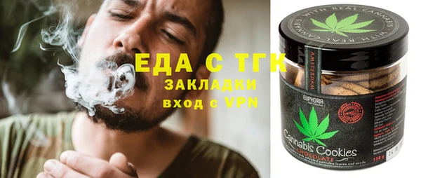 соль курить ск Армянск