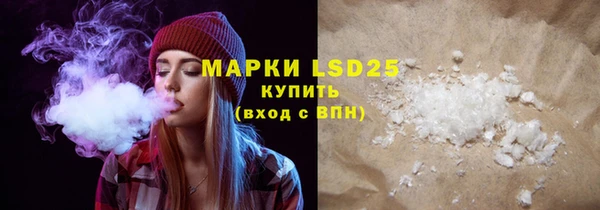 мефедрон мука Аркадак