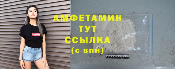 экстази Арсеньев