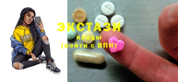 экстази Арсеньев