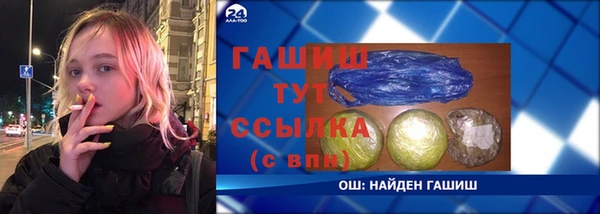 мефедрон мука Аркадак