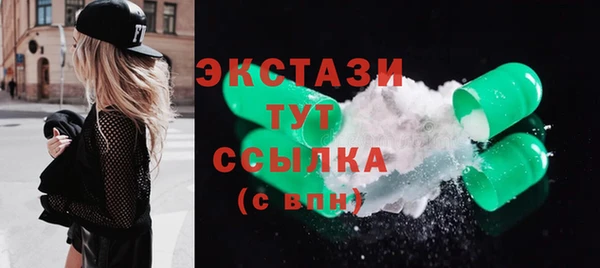 соль курить ск Армянск