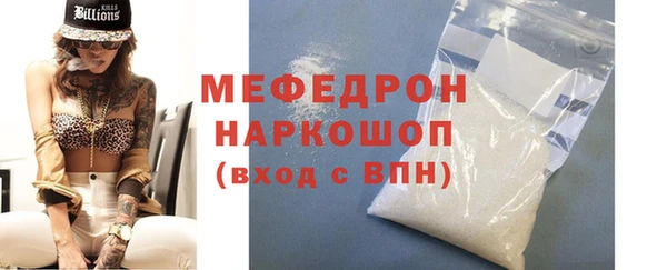 соль курить ск Армянск
