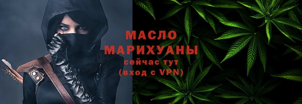 соль курить ск Армянск