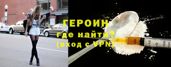 соль курить ск Армянск
