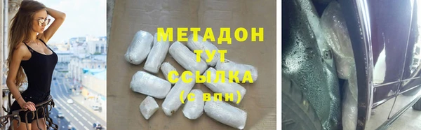 экстази Арсеньев