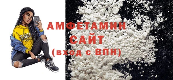 мефедрон мука Аркадак