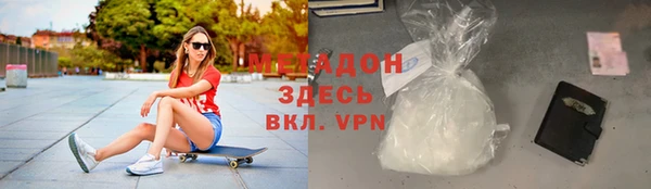 мефедрон мука Аркадак