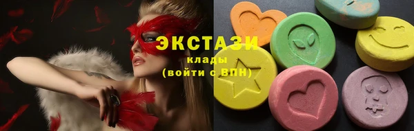 соль курить ск Армянск