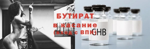экстази Арсеньев