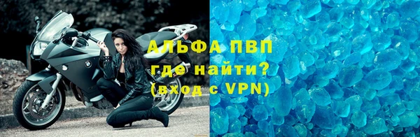 соль курить ск Армянск