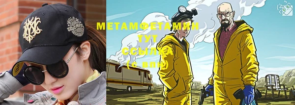 мефедрон мука Аркадак