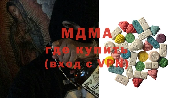 мефедрон мука Аркадак