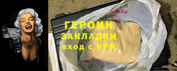 соль курить ск Армянск