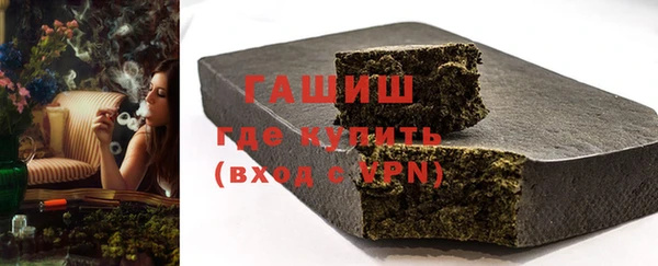 соль курить ск Армянск