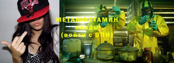 мефедрон мука Аркадак