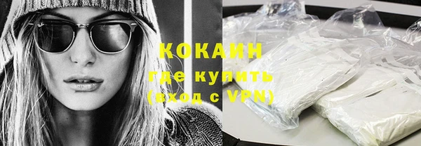 мефедрон мука Аркадак