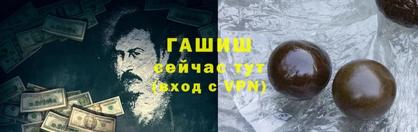 мефедрон мука Аркадак