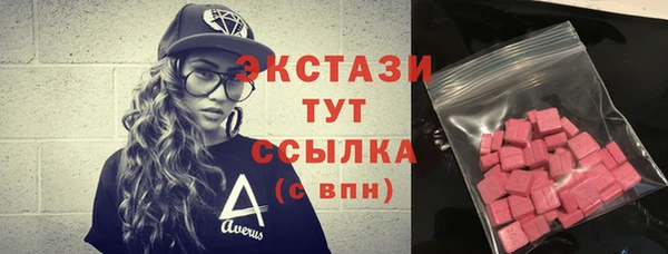 метадон Слюдянка