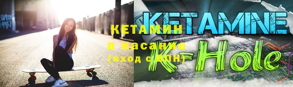 экстази Арсеньев