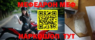 mdpv Малгобек