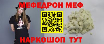 mdpv Малгобек
