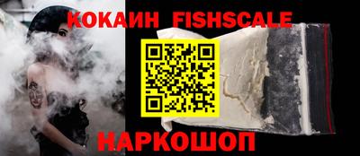СК Малоярославец