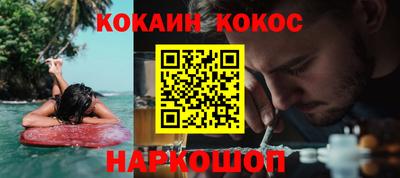 кристаллы Мариинск