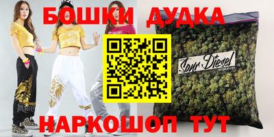 mdpv Малгобек
