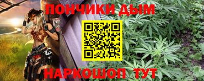 кристаллы Мариинск