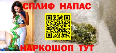 кристаллы Мариинск