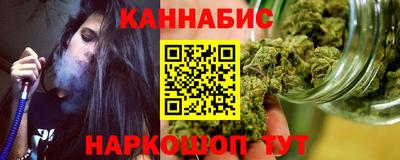 кристаллы Мариинск
