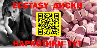 кристаллы Мариинск