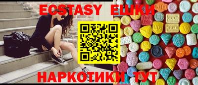 кристаллы Мариинск