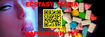 кристаллы Мариинск