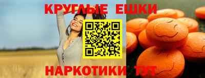 кристаллы Мариинск