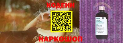 кокаин премиум Можга