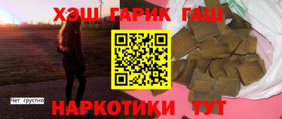 кристаллы Мариинск