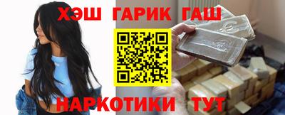 кристаллы Мариинск