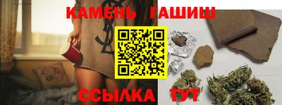 кристаллы Мариинск