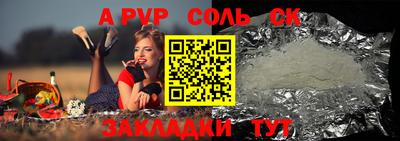 кристаллы Мариинск