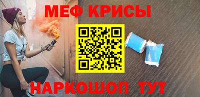 кристаллы Мариинск